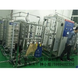 醫(yī)療器械0.5噸純化水設(shè)備