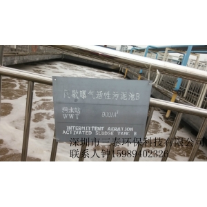 屠宰廢水達(dá)標(biāo)排放水設(shè)備