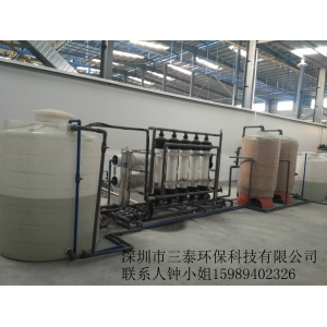 噴涂污水回用設(shè)備