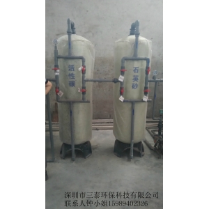 研磨玻璃鏡片廢水回用設(shè)備