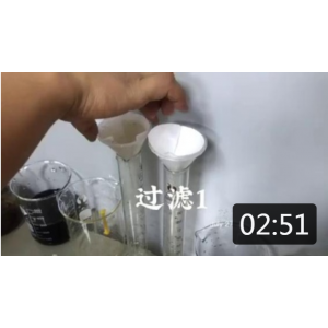 實(shí)驗(yàn)視頻展示