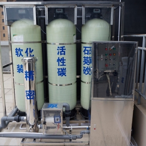 空調(diào)軟化水過濾設(shè)備